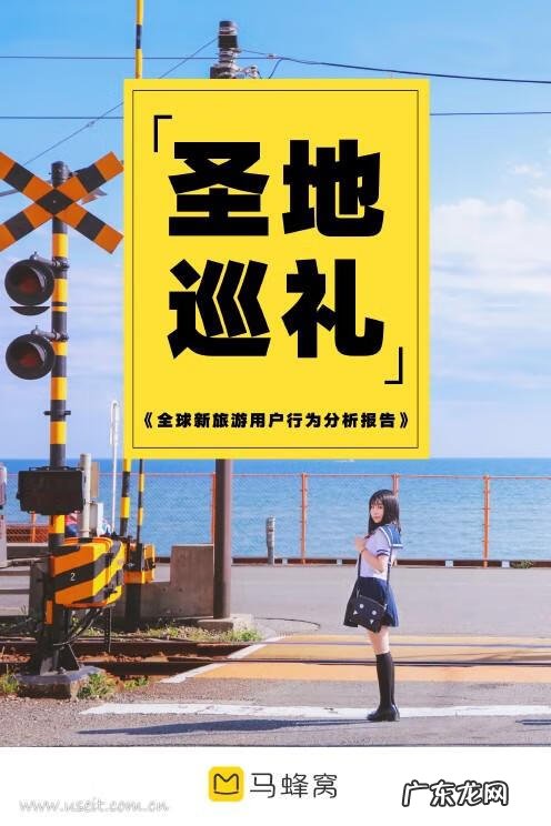 三维动画 动漫网页