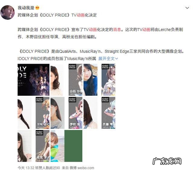 三维动画 动漫网页