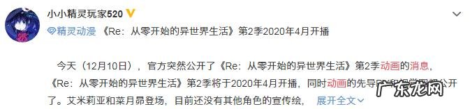 三维动画 动漫网页