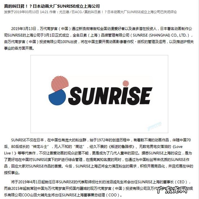 三维动画 动漫网页