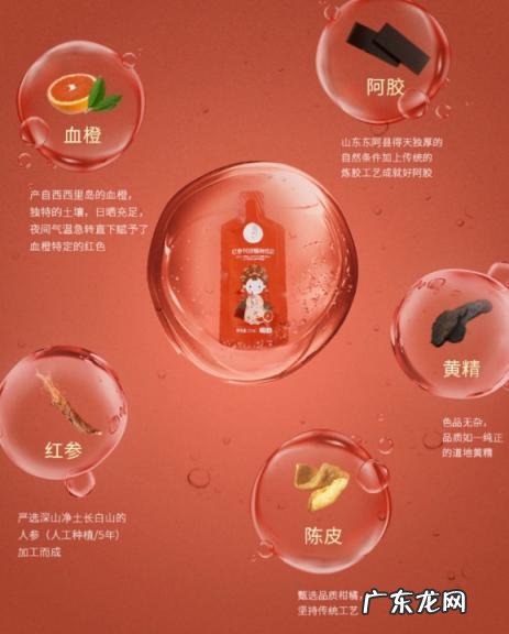 红参阿胶饮品的功效 承年堂阿胶是真的吗