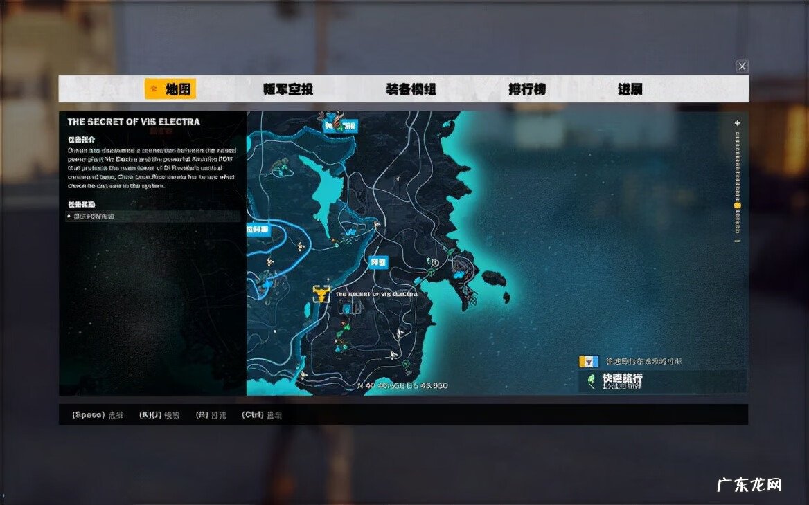 正当防卫3怎么存档 正当防卫3操作按键