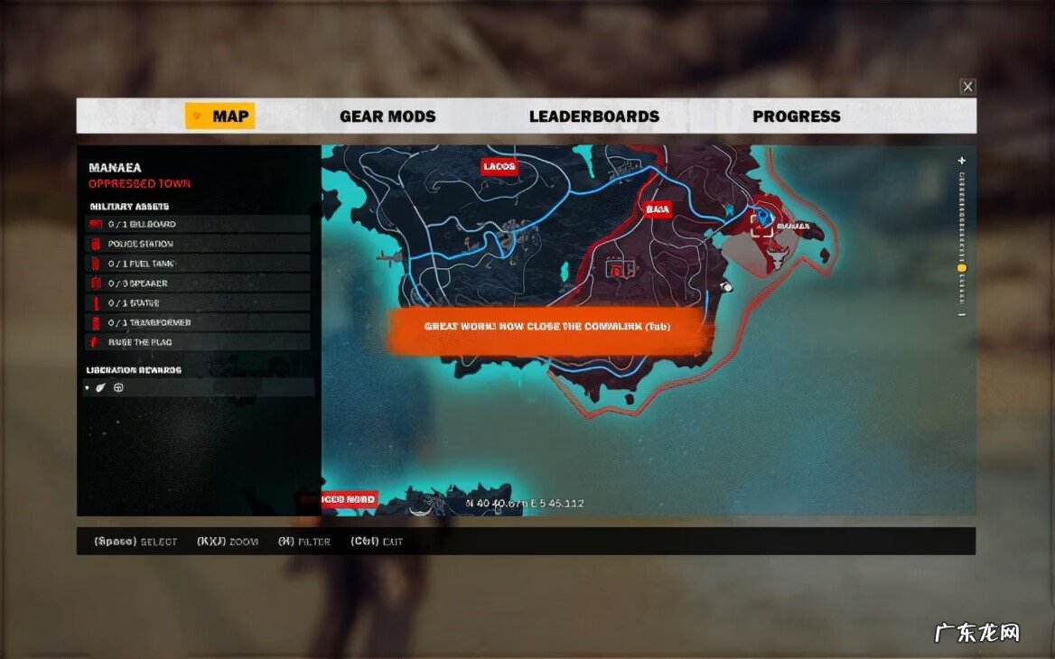 正当防卫3怎么存档 正当防卫3操作按键