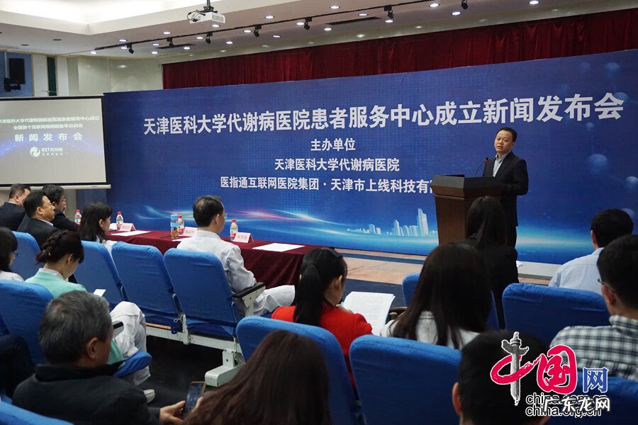 医指通预约挂号平台官网 医指通预约挂号平台app