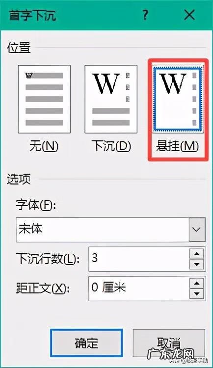 悬挂怎么做 悬挂是什么意思