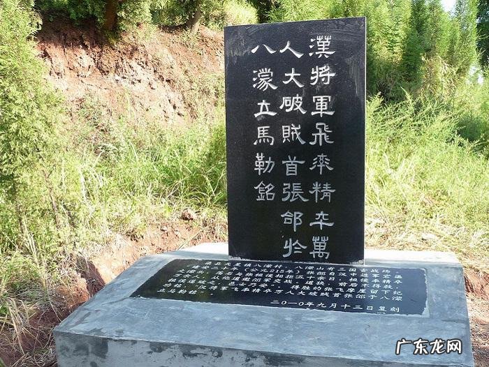 三国五虎将 三国五子良将都是有谁