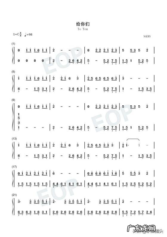简单的简谱流行歌曲 给你们简谱钢琴歌谱