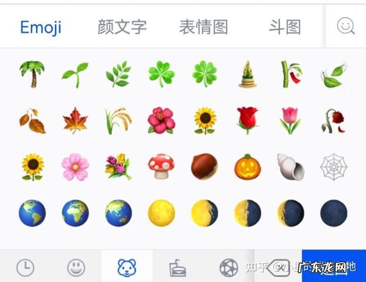 使用表情包应该注意什么 添加的表情包怎么用