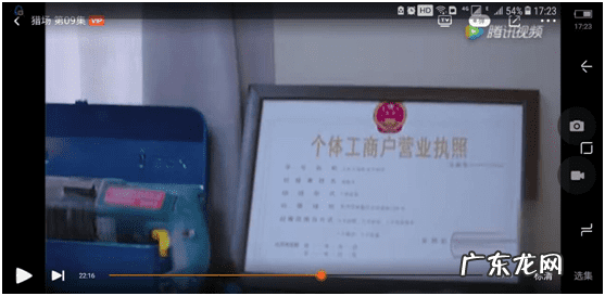 个体工商户怎么办理营业执照 个体工商户营业执照办理后还需要办理什么