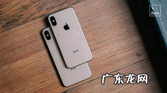 苹果XS参数与图片 苹果xs参数配置