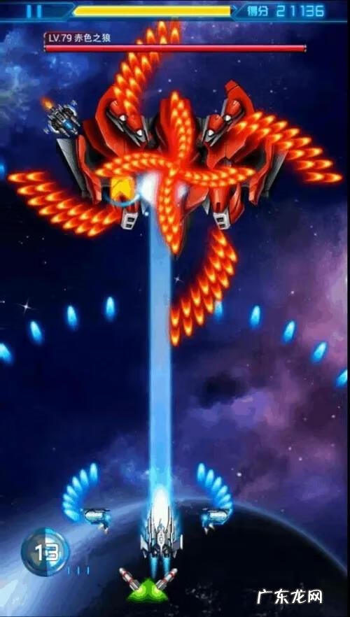 单机战机游戏 雷霆战机游戏