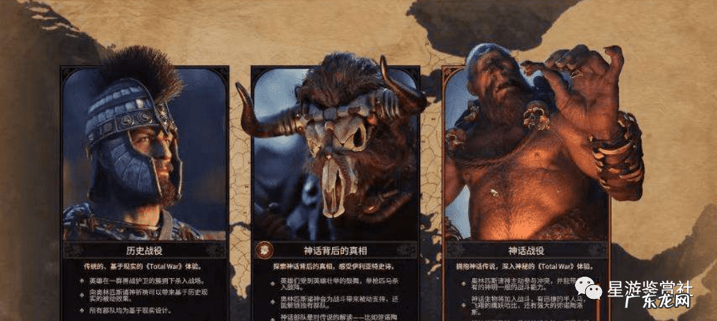 幕府将军2全面战争吧 全面战争幕府将军2