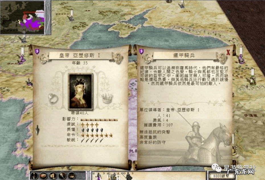 幕府将军2全面战争吧 全面战争幕府将军2