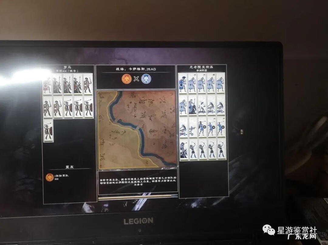 幕府将军2全面战争吧 全面战争幕府将军2