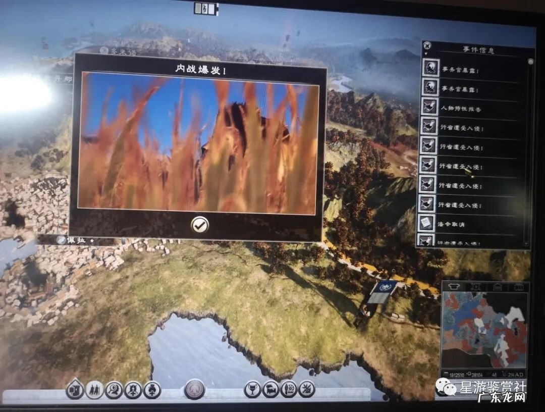 幕府将军2全面战争吧 全面战争幕府将军2