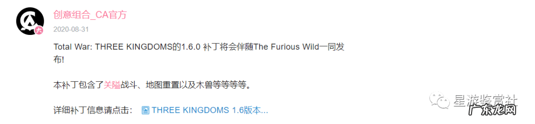 幕府将军2全面战争吧 全面战争幕府将军2