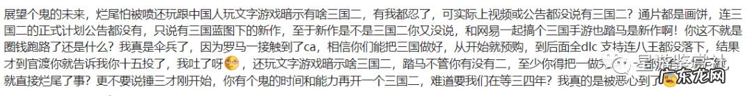 幕府将军2全面战争吧 全面战争幕府将军2