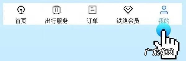 我想买火车票怎么买 现在怎么买火车票