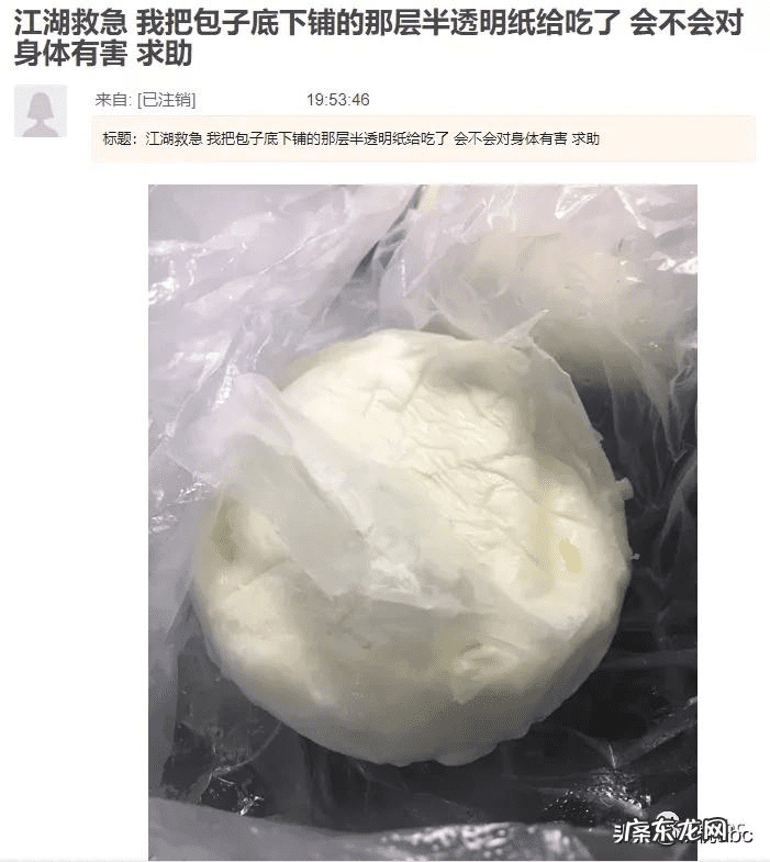 可食用糯米纸 糯米纸哪里有卖