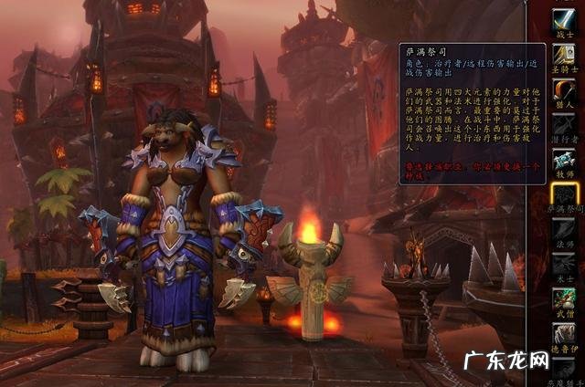 60级增强萨满输出循环 元素萨满技能循环