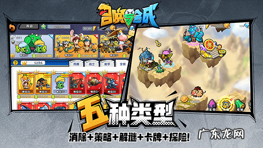 点点app下载安装 节奏点点下载