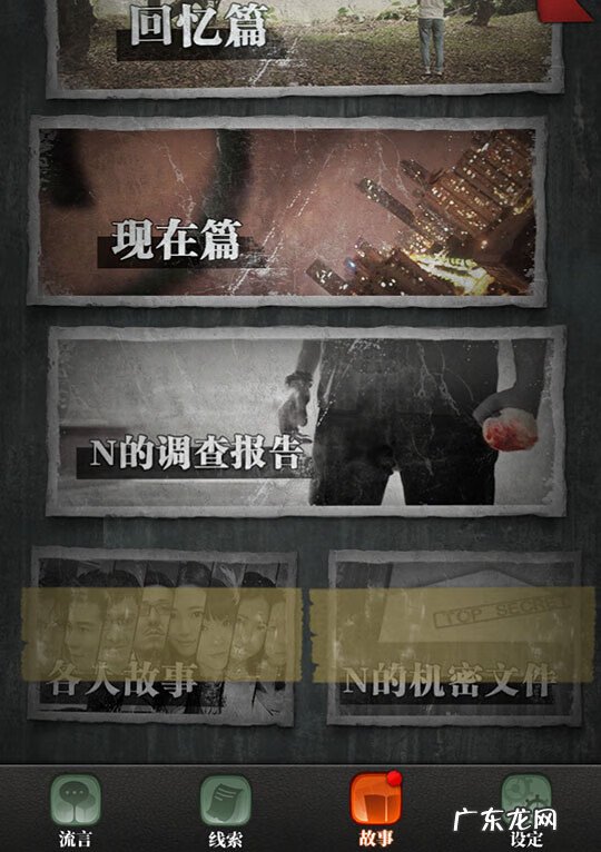 点点app下载安装 节奏点点下载