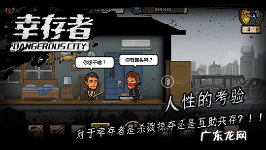 点点app下载安装 节奏点点下载