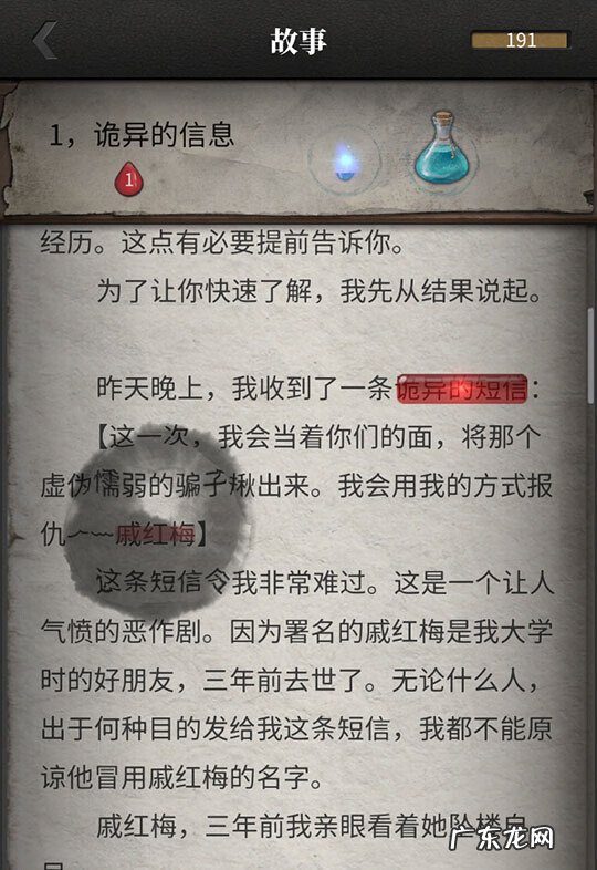 点点app下载安装 节奏点点下载