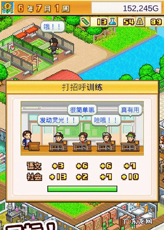 点点app下载安装 节奏点点下载