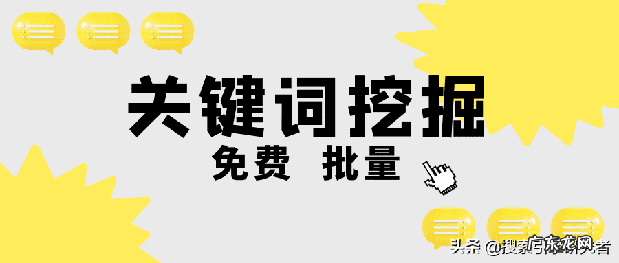 拓词网 拓词有没有电脑版