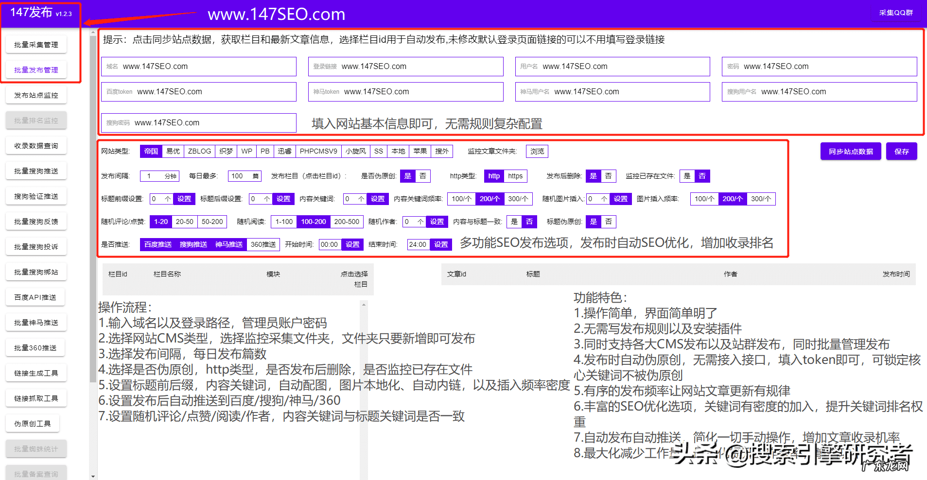 拓词网 拓词有没有电脑版