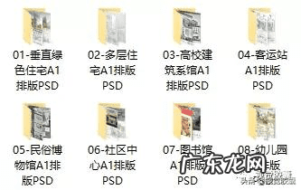 工业设计产品展板 工业设计展板怎么做