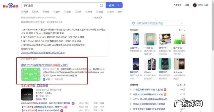 找工作在家可做的工作 在家兼职的工作
