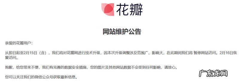 蘑菇街有几个网址 与蘑菇街类似的网站