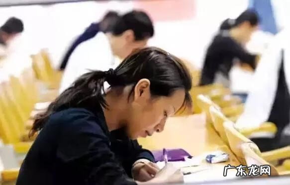 公务员监考费用有多少钱 山东公务员考试费用