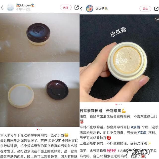 怎么提亮肤色 提亮肤色是什么意思