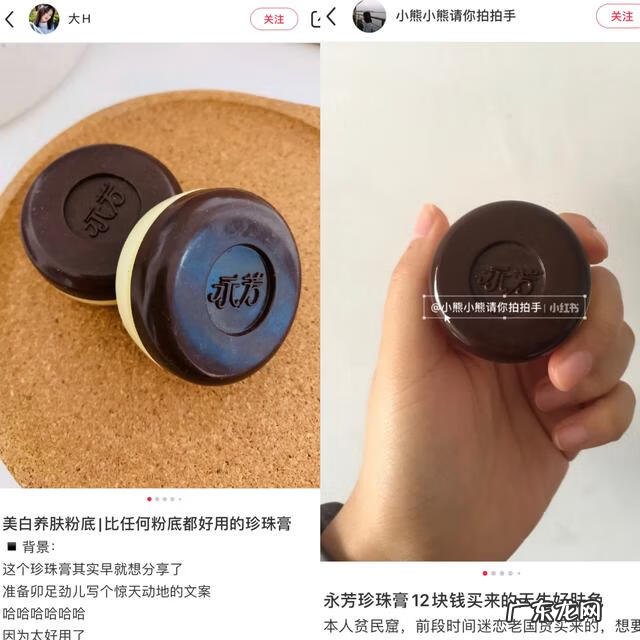 怎么提亮肤色 提亮肤色是什么意思