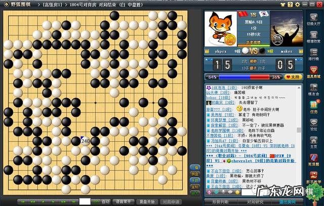 支玉恒 王连笑 视频