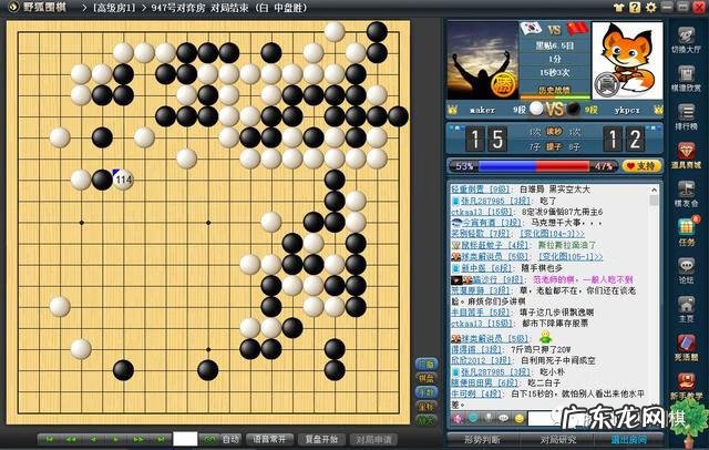 支玉恒 王连笑 视频