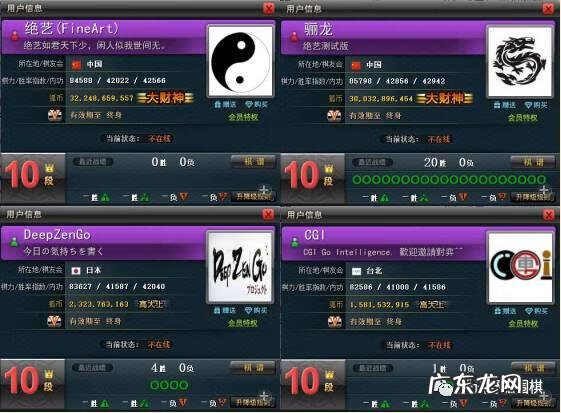 支玉恒 王连笑 视频