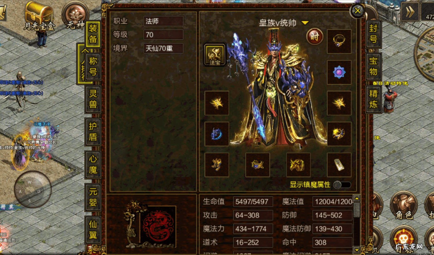 怪物攻城 传奇怪物攻城