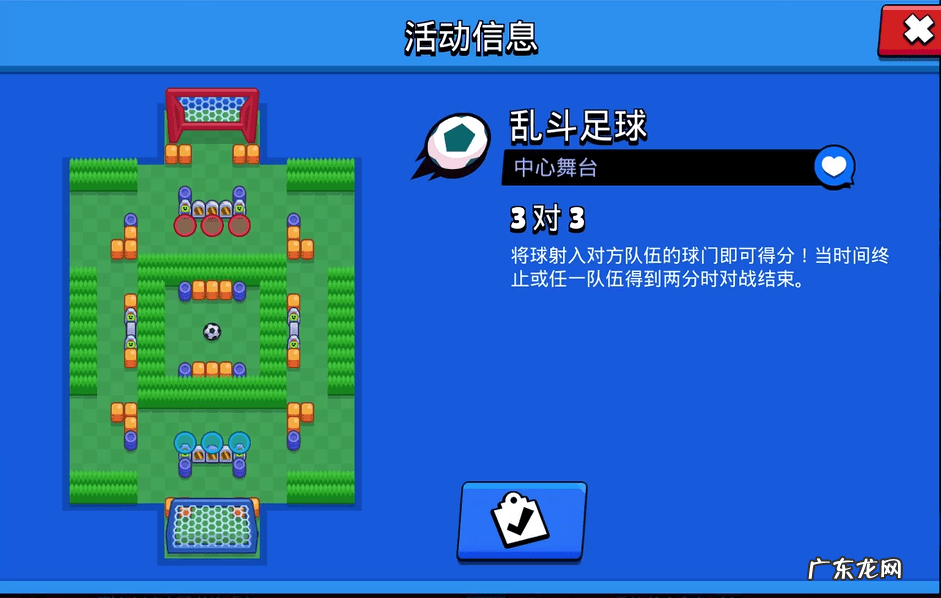 穿越火线乱斗模式属性 乱斗模式