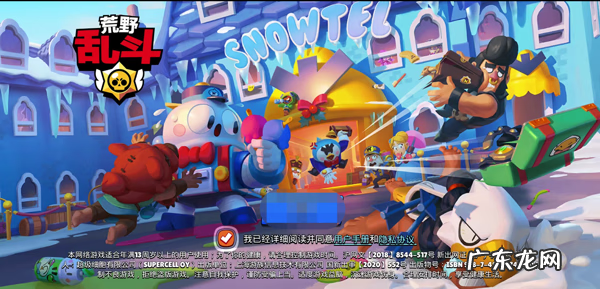 穿越火线乱斗模式属性 乱斗模式