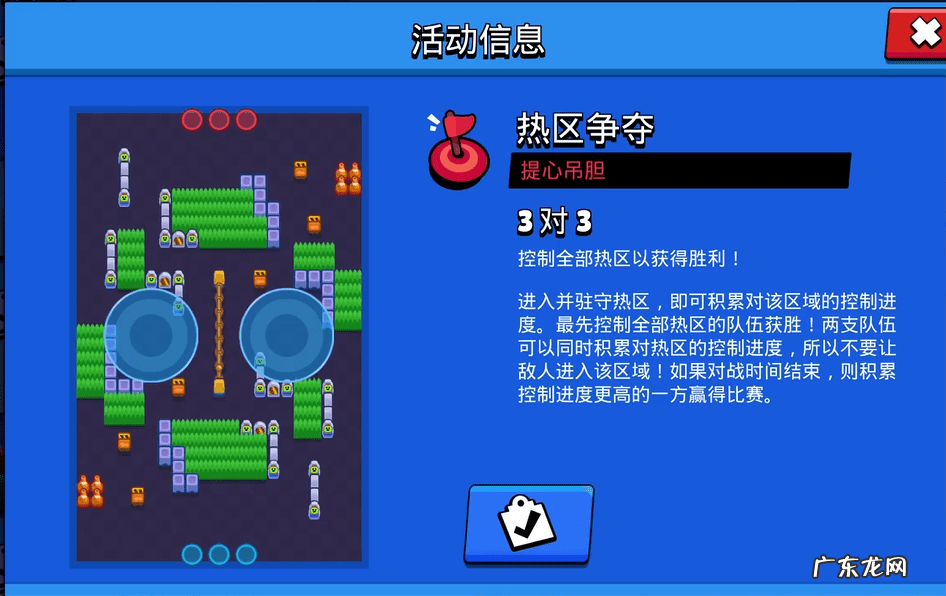 穿越火线乱斗模式属性 乱斗模式