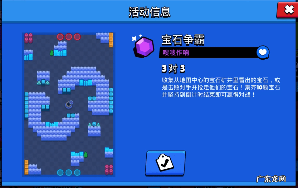 穿越火线乱斗模式属性 乱斗模式