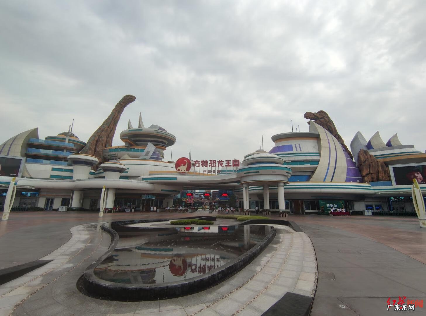 有没有侏罗纪公园 朱罗世纪公园在哪里