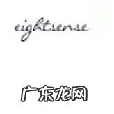 淘宝网红店铺排名女装 淘宝名店女装排行榜