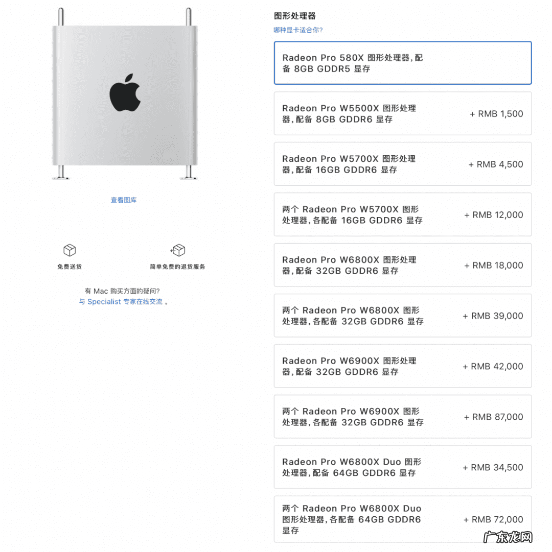 苹果官方旗舰店 苹果手机官网店在哪里找