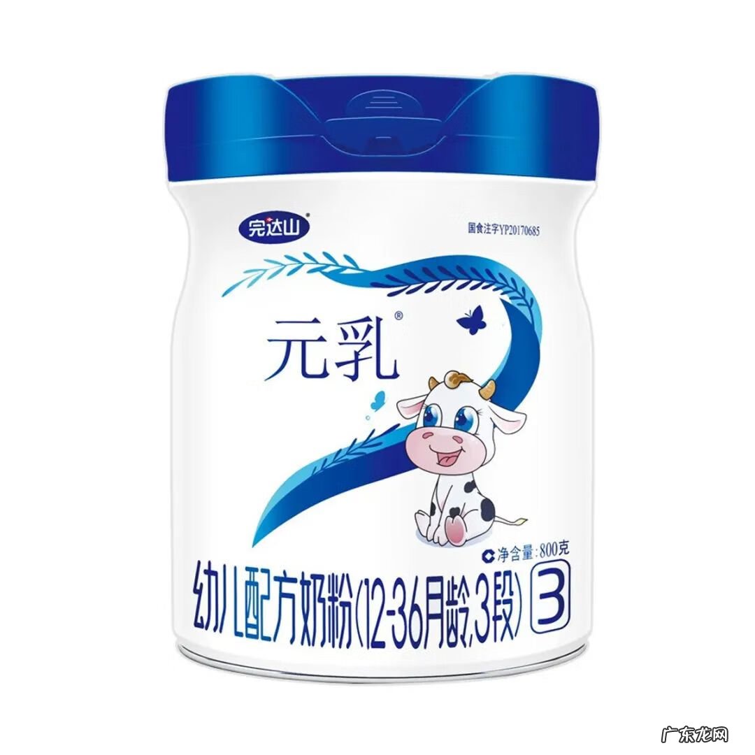 伊利羊奶粉价格表 伊利奶粉价格表图片