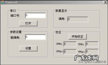 最准确的风水电子罗盘下载 风水工具电子罗盘下载